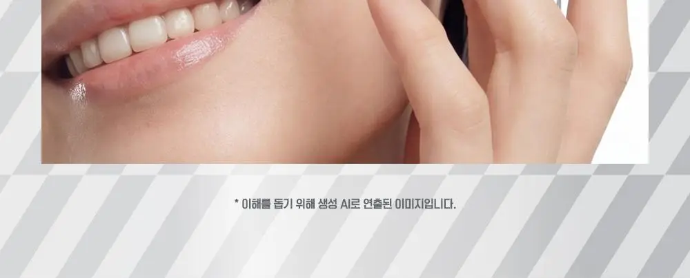 [7월올영픽/쿨링진정크림] 빌리프 프로즌 크림 50ml 1+1 기획(+손거울 증정) / 아모밤 30ml 1+1 기획 상세페이지 39